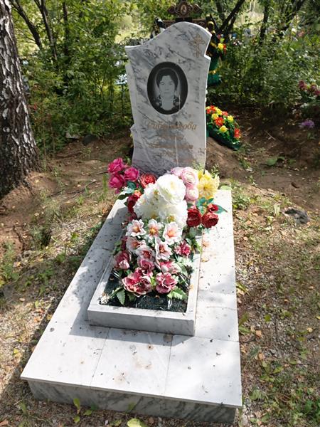 Сибирякова Галина Михайловна