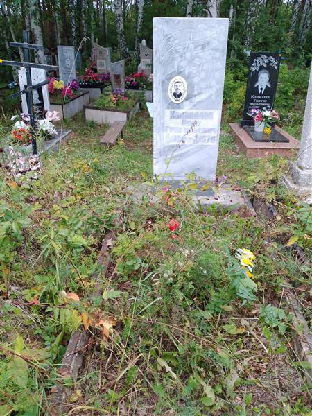 Коновалов Иван Григорьевич