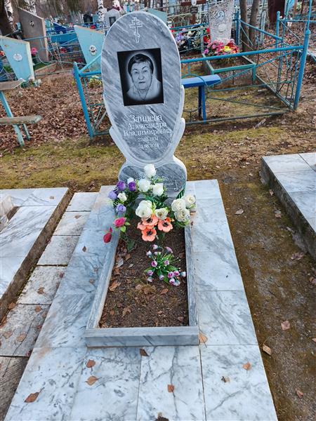 Зайцева Александра Владимировна