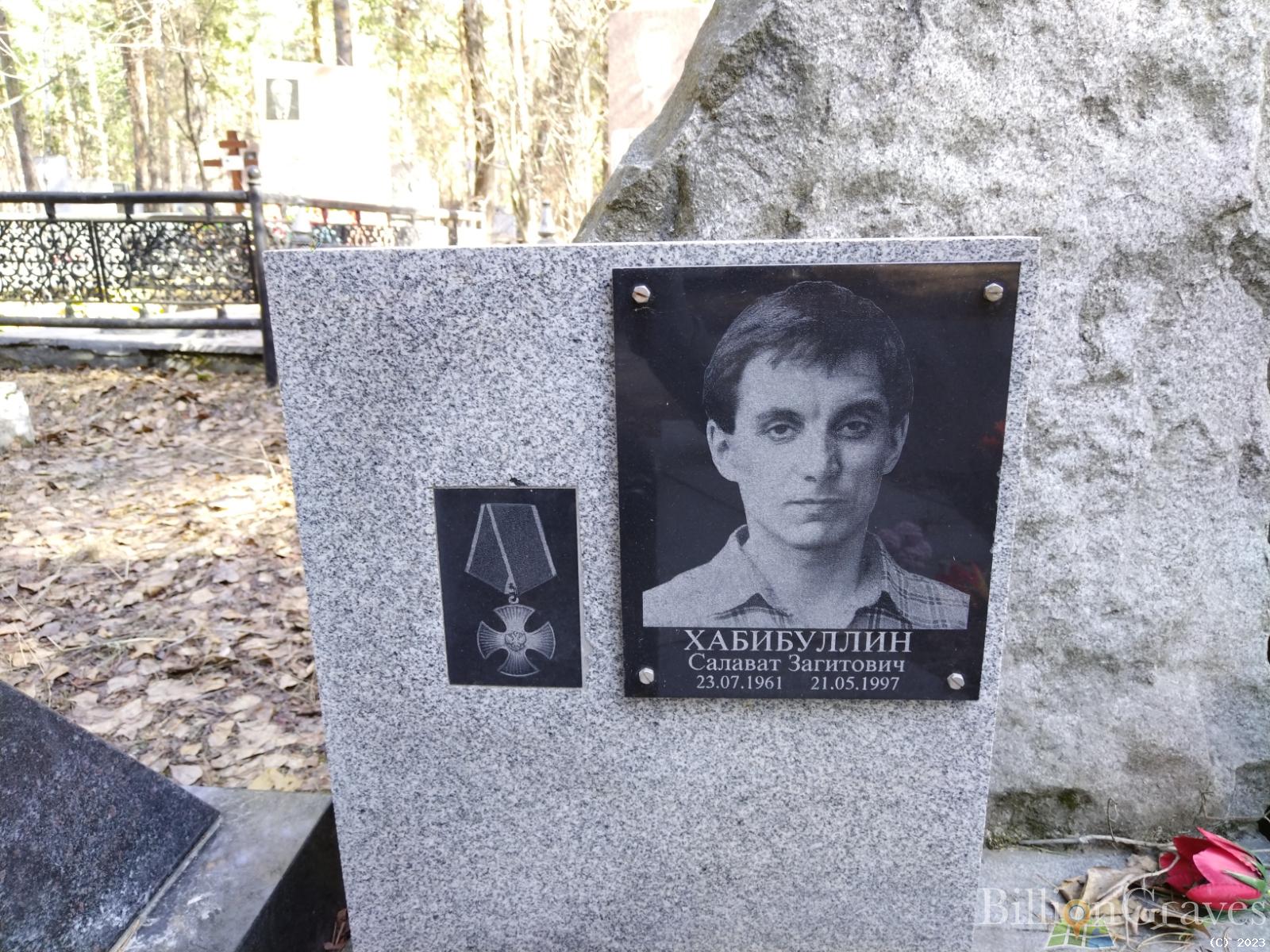 Бугачевский Игорь Борисович