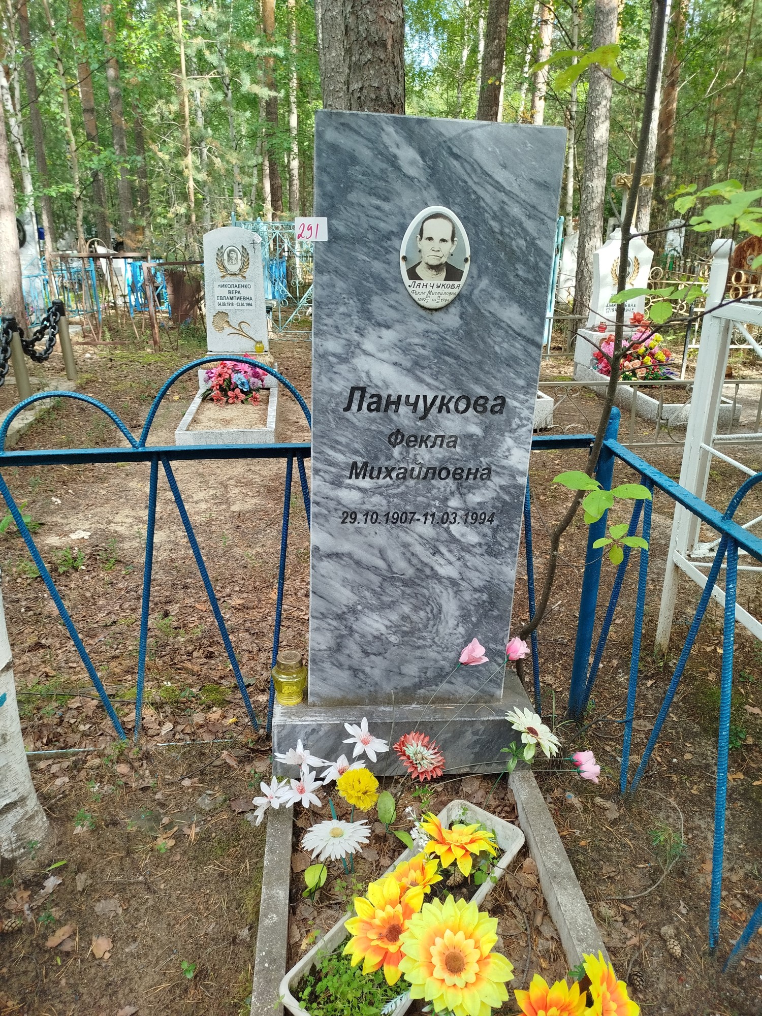 Ланчукова Фекла Михайловна