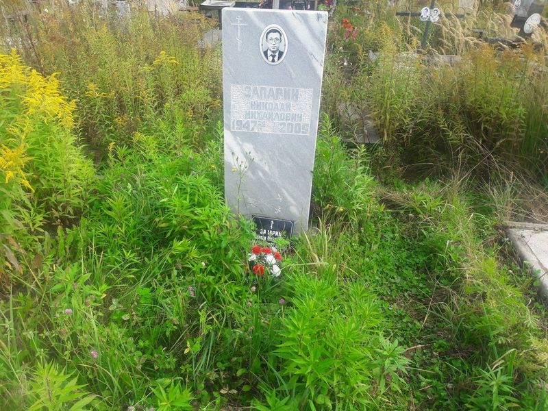 Запарин Николай Михайлович