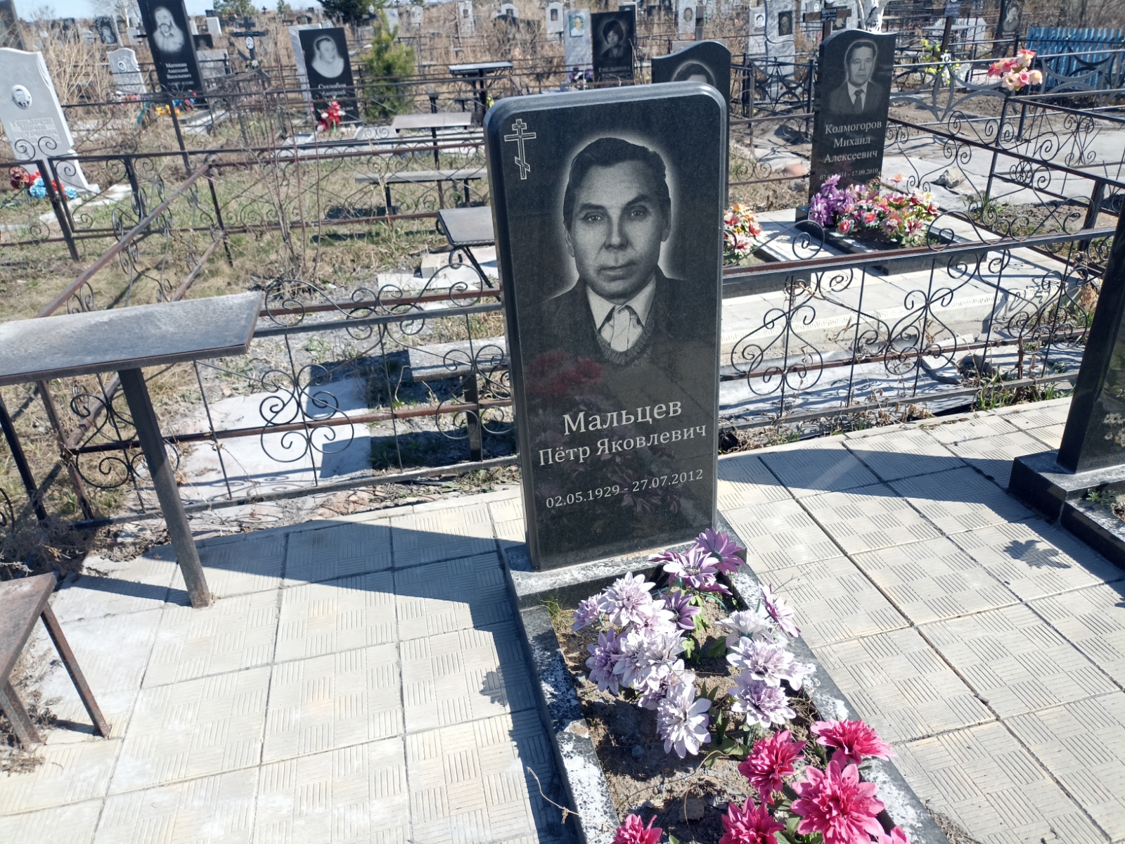 Мальцев Пётр Яковлевич