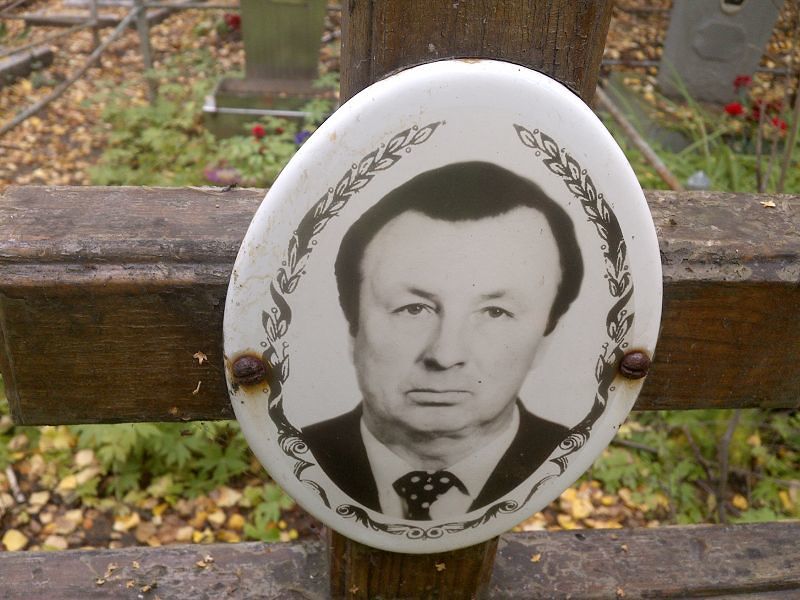 Герасим Барбара Петрович