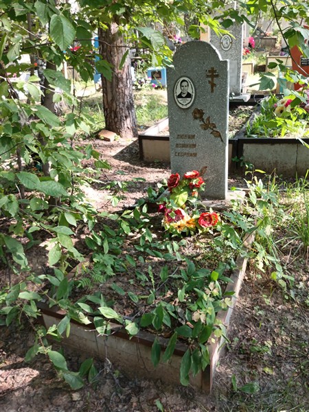 Попкова Мария Никитична