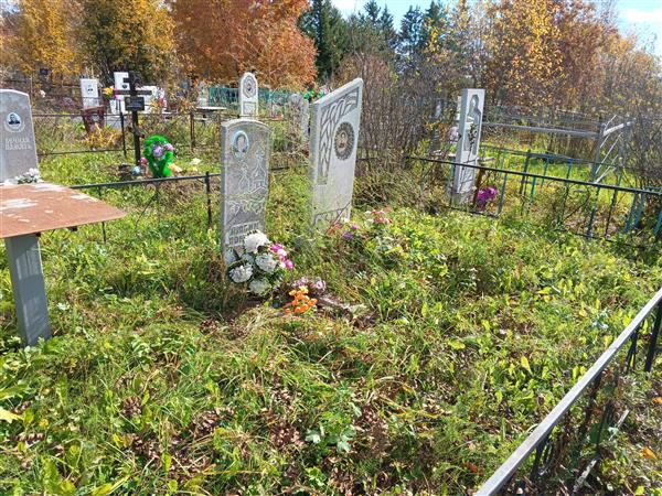 Бусыгина Тамара Титовна