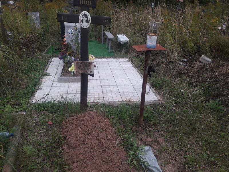 Кривошеева Татьяна Павловна