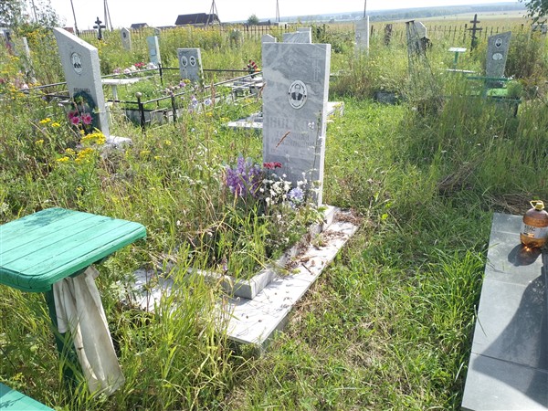 Носков Геннадий Михайлович