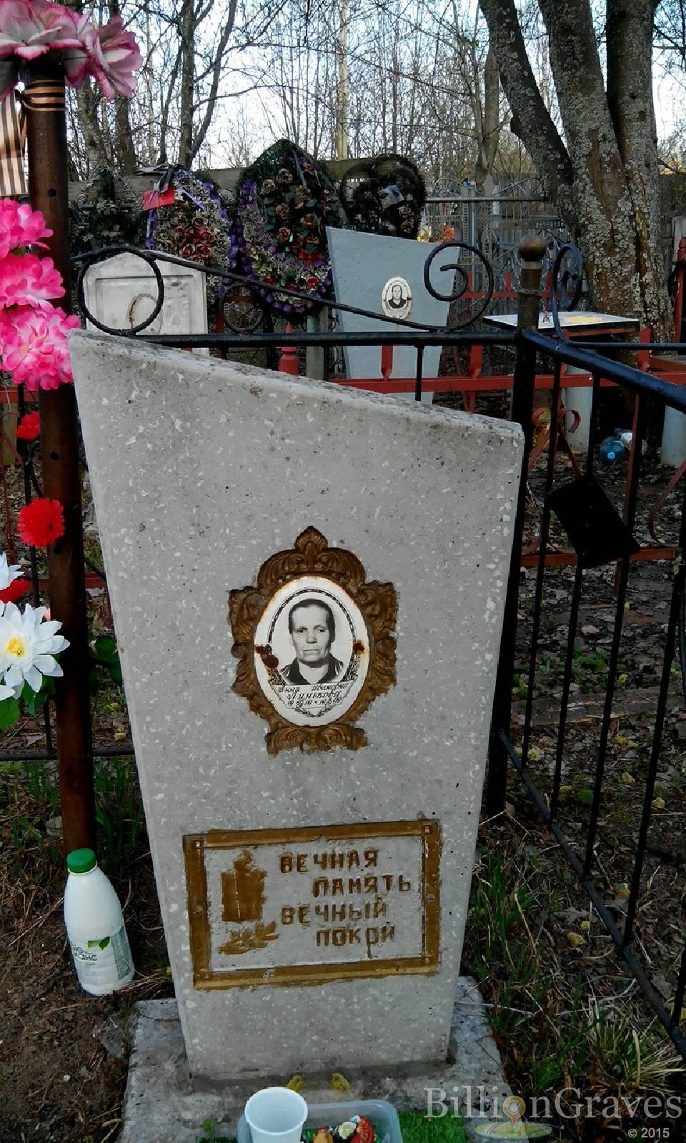 Линькова Анна Ивановна