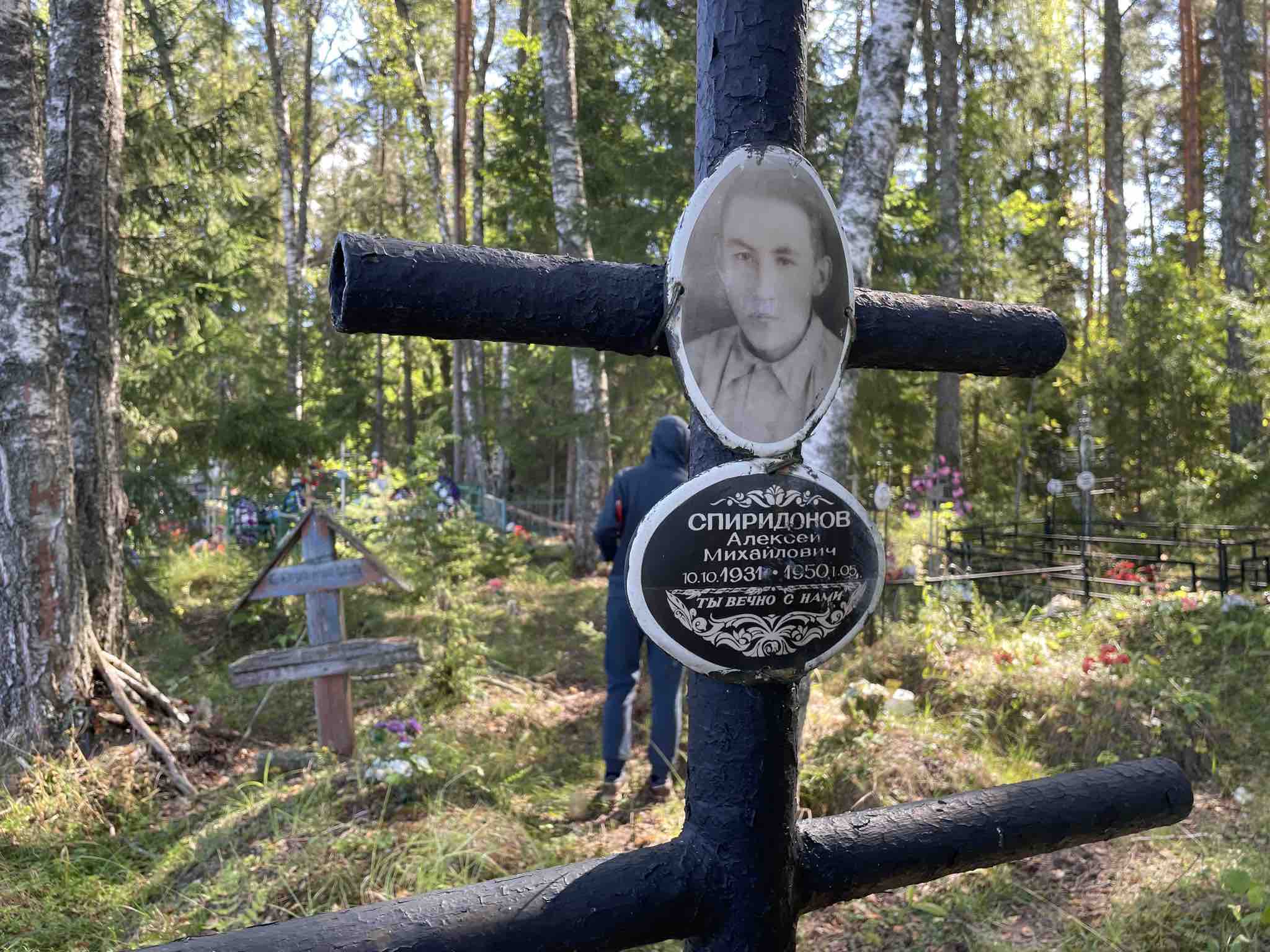 Спиридонов Алексей Михайлович