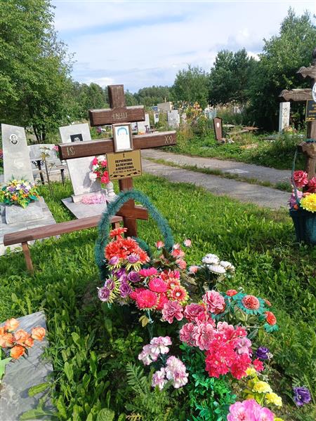 Пермякова Валентина Алексеевна