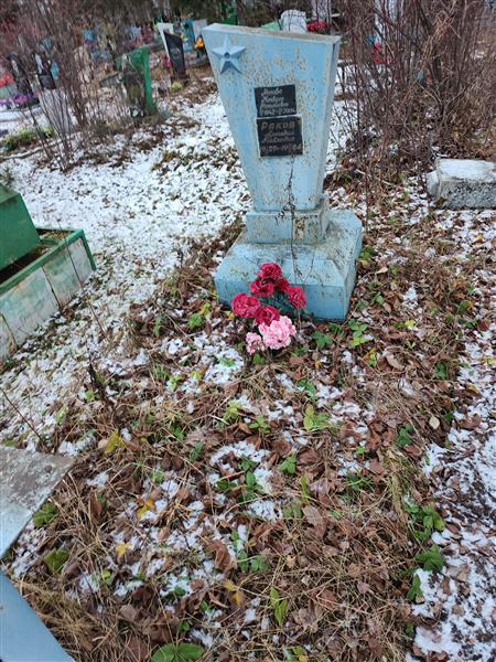Ракова Клавдия Николаевна