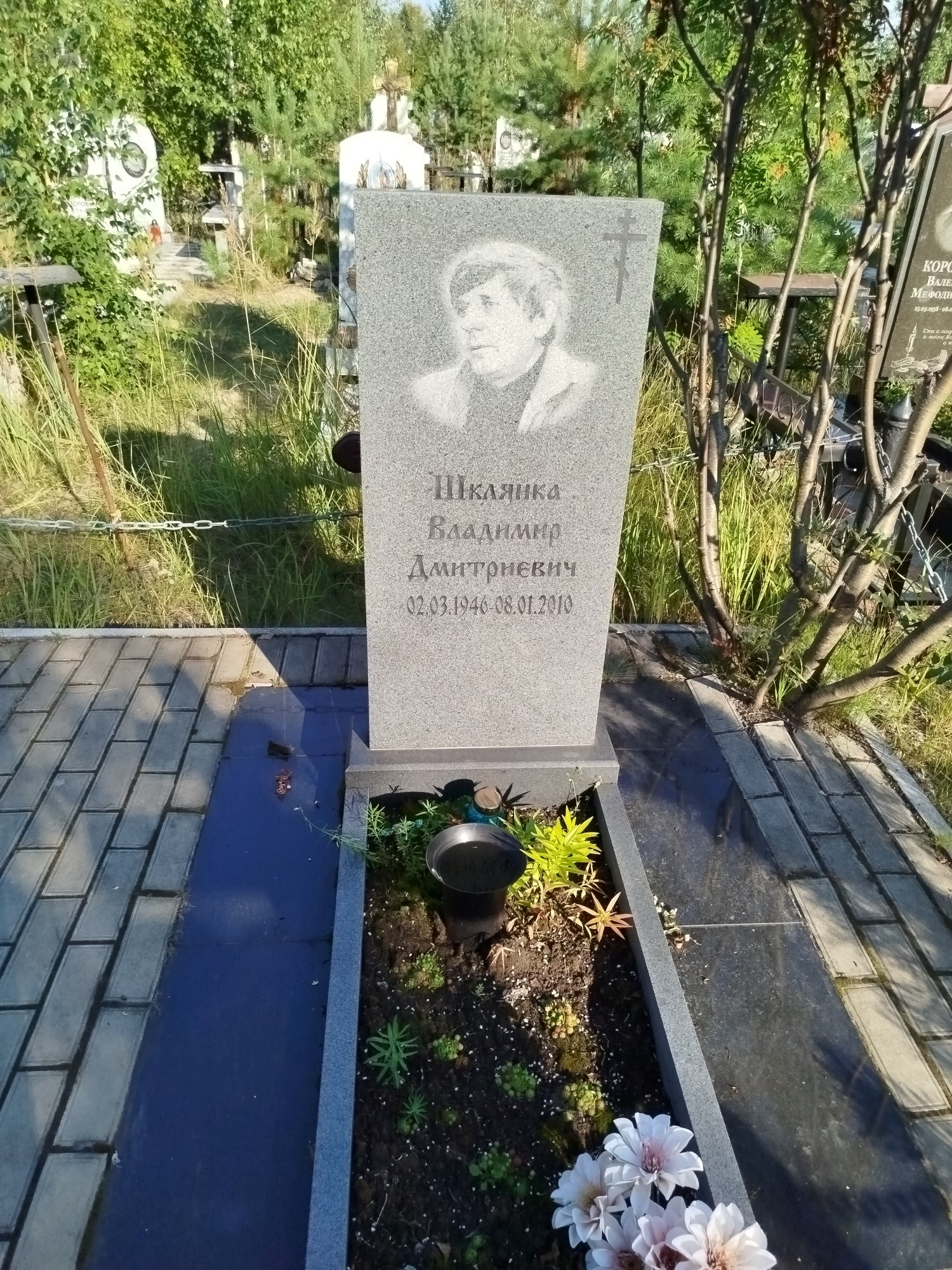 Шклянка Владимир Дмитриевич