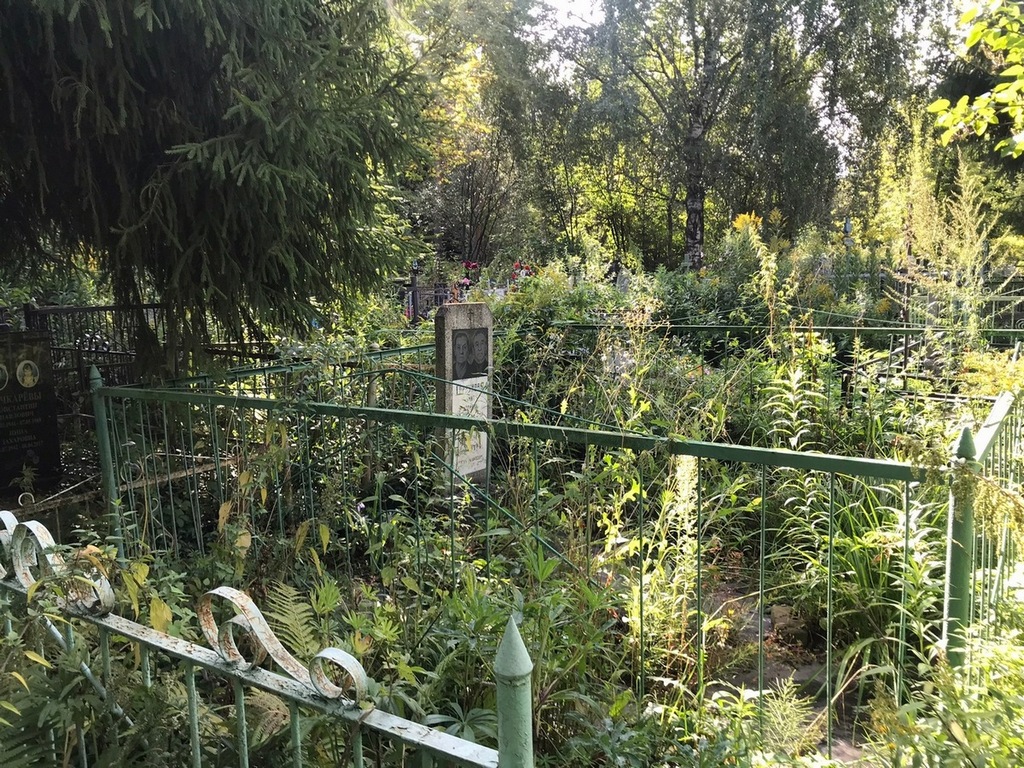 Горбунова Анна Яковлевна