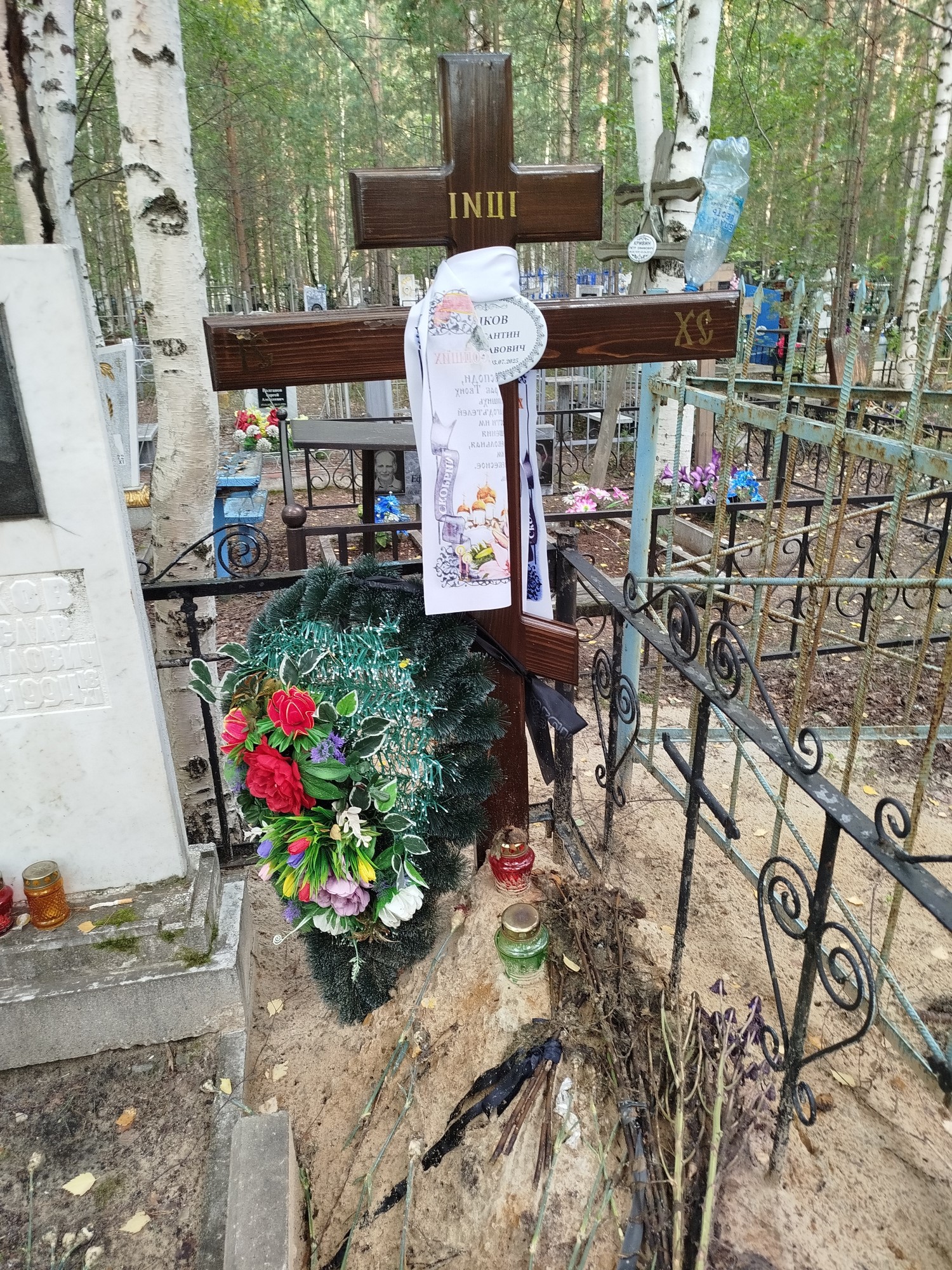 Дыков Константин Вячеславович