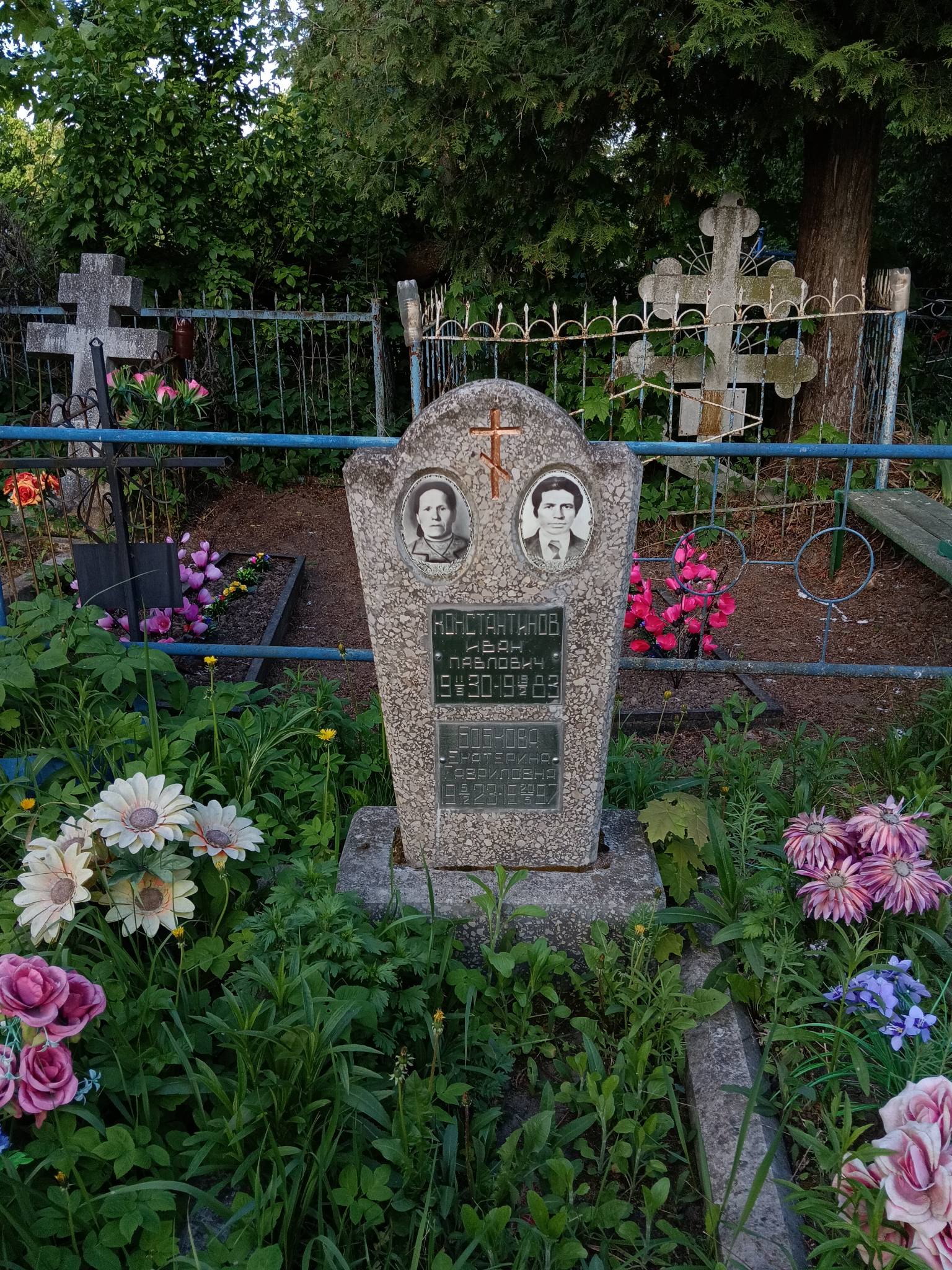 Бобкова Екатерина Гавриловна