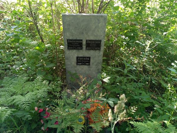 Балахнина Елизавета Галактионовна