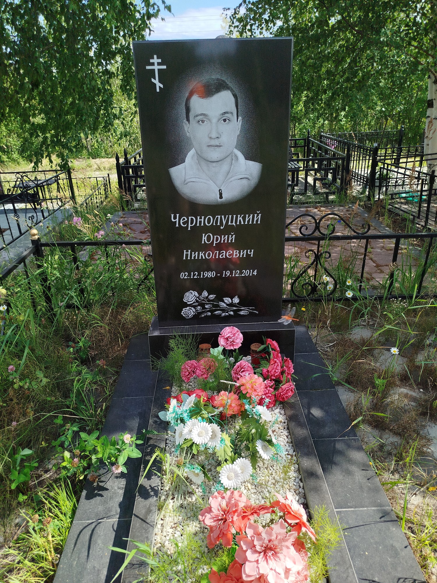 Яернолуцкий Юрий Николаевич