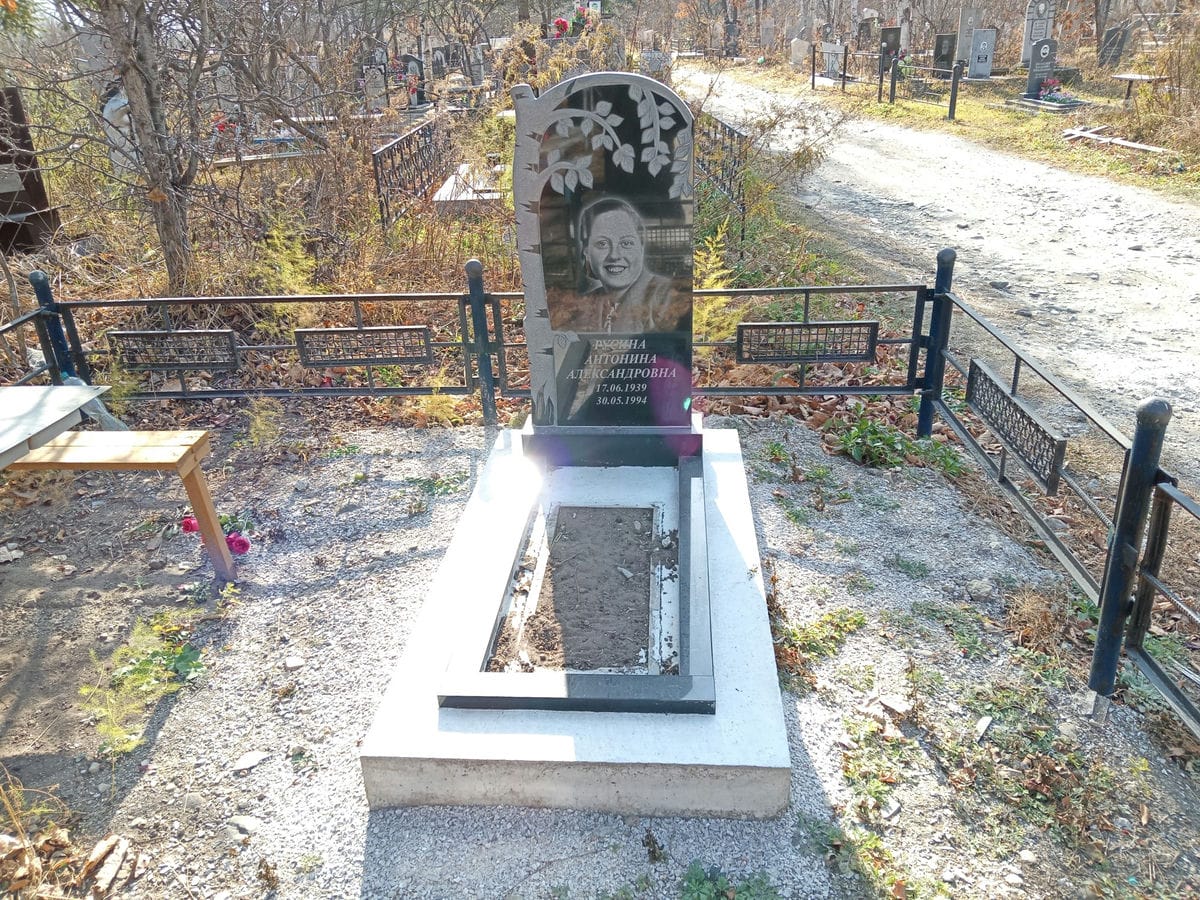 Русина Антонина Александровна