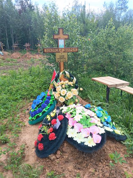 Гуцалюк Евгений Владимирович