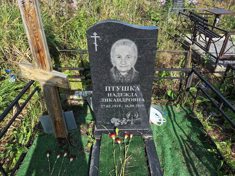 Птушка