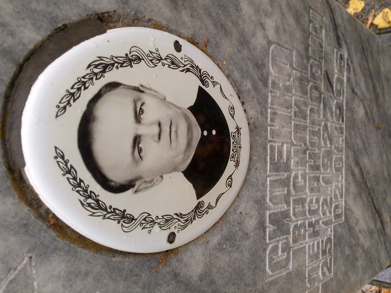 Сиденко