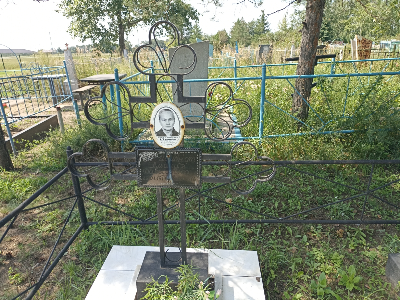 Шлюндт Амалия Давыдовна