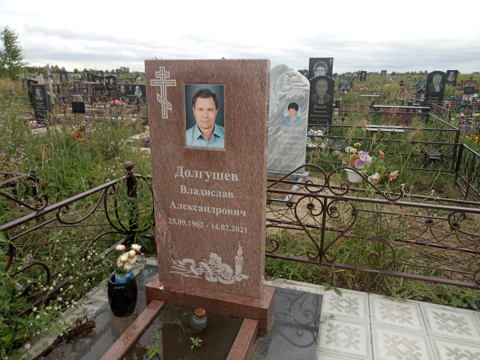 Долгушев Владислав Александрович