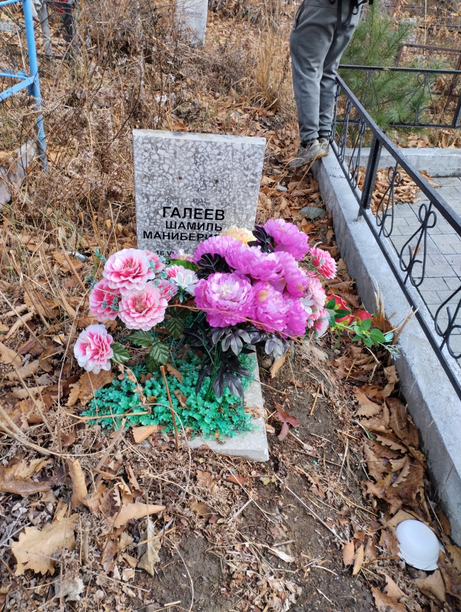 Галеев Шамиль Манибериевич