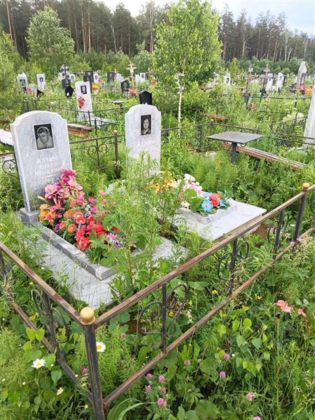 Кузина Антонина Сергеевна