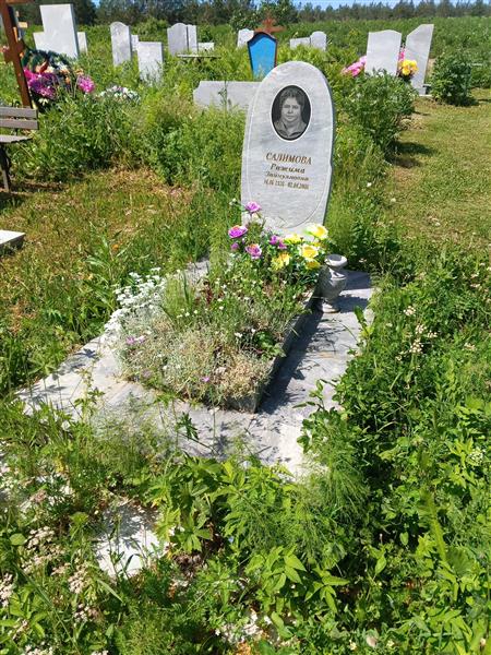 Салимова Ражима Зайнулловна