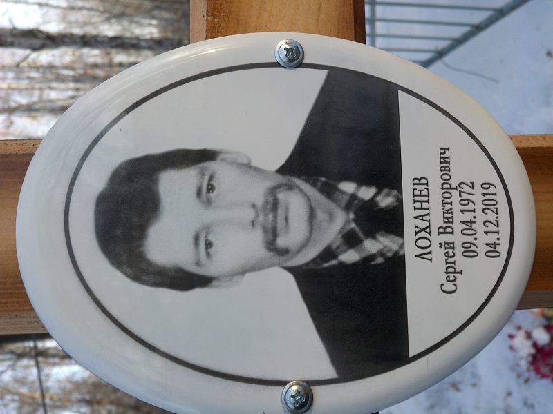 Сычугова Агафья ИВановна