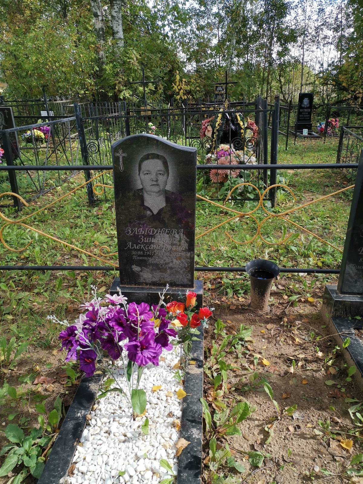 Злыднев Дмитрий Ермолаевич
