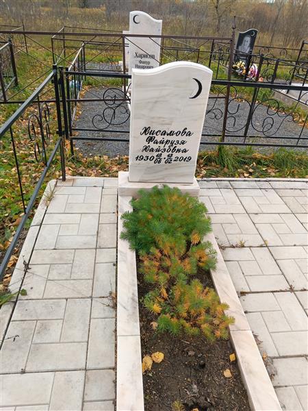 Хисамова Файрузя Хайзовна