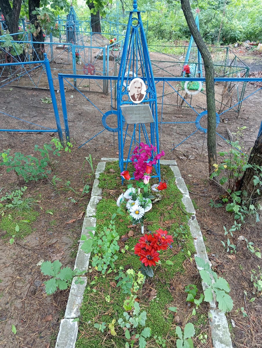 Белобров Семен Васильевич