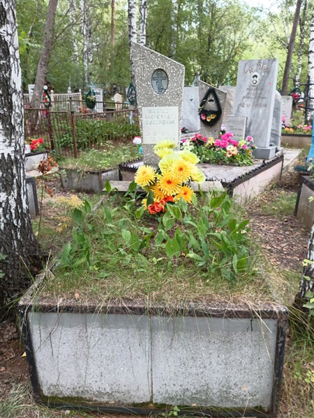 Швалева Александра Сидоровна