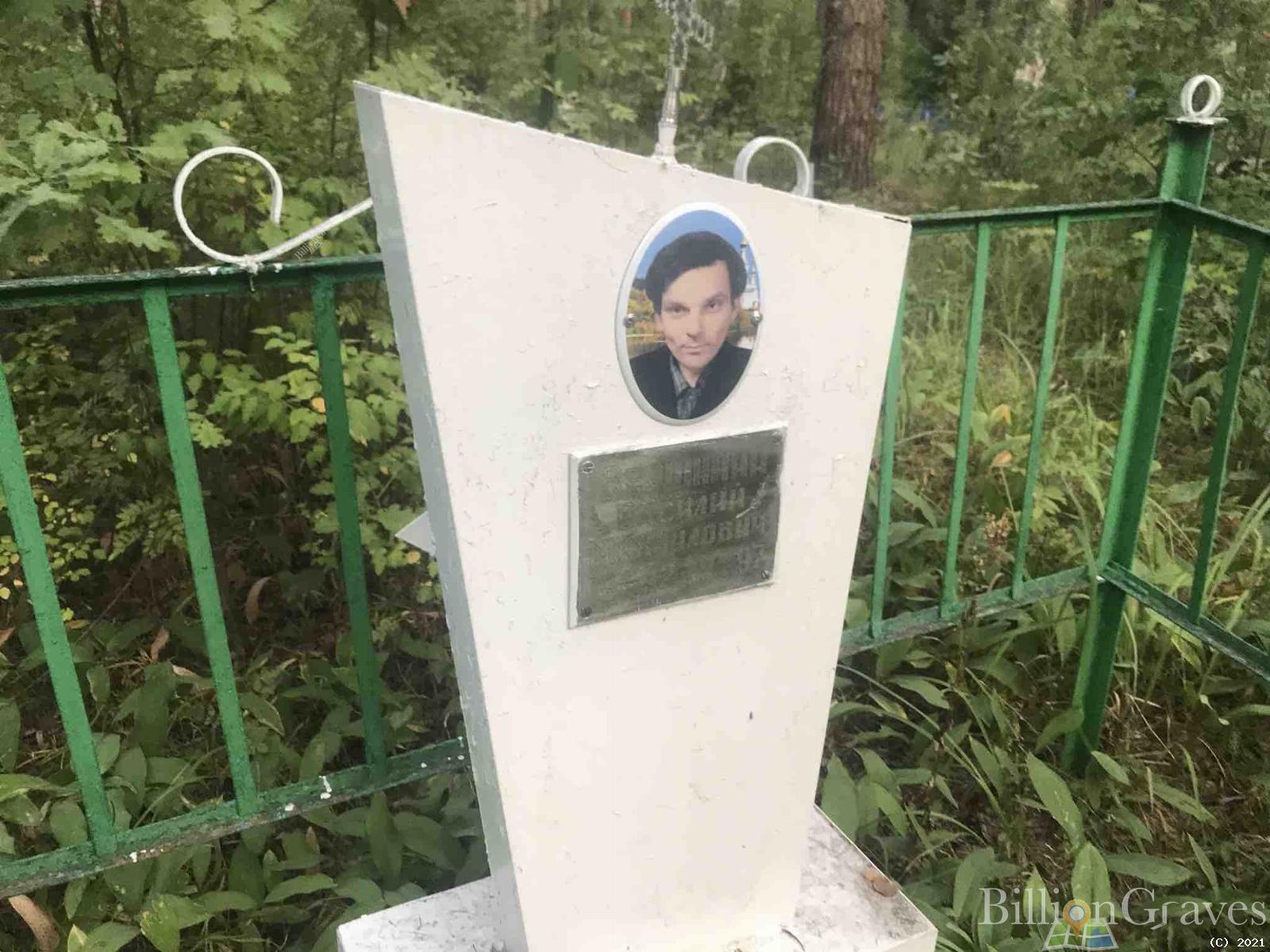 Вершинин Василий Михайлович