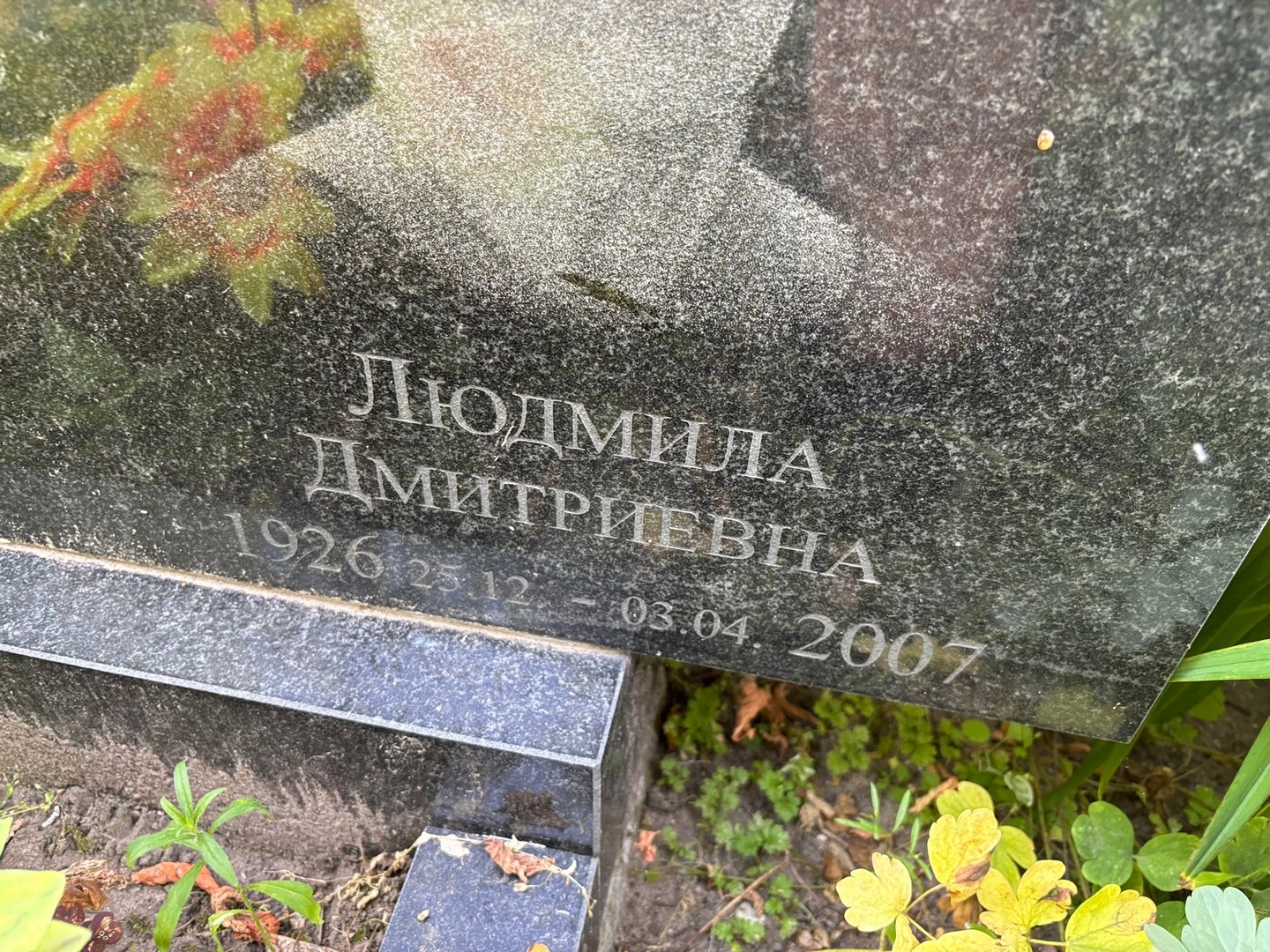 Калинина