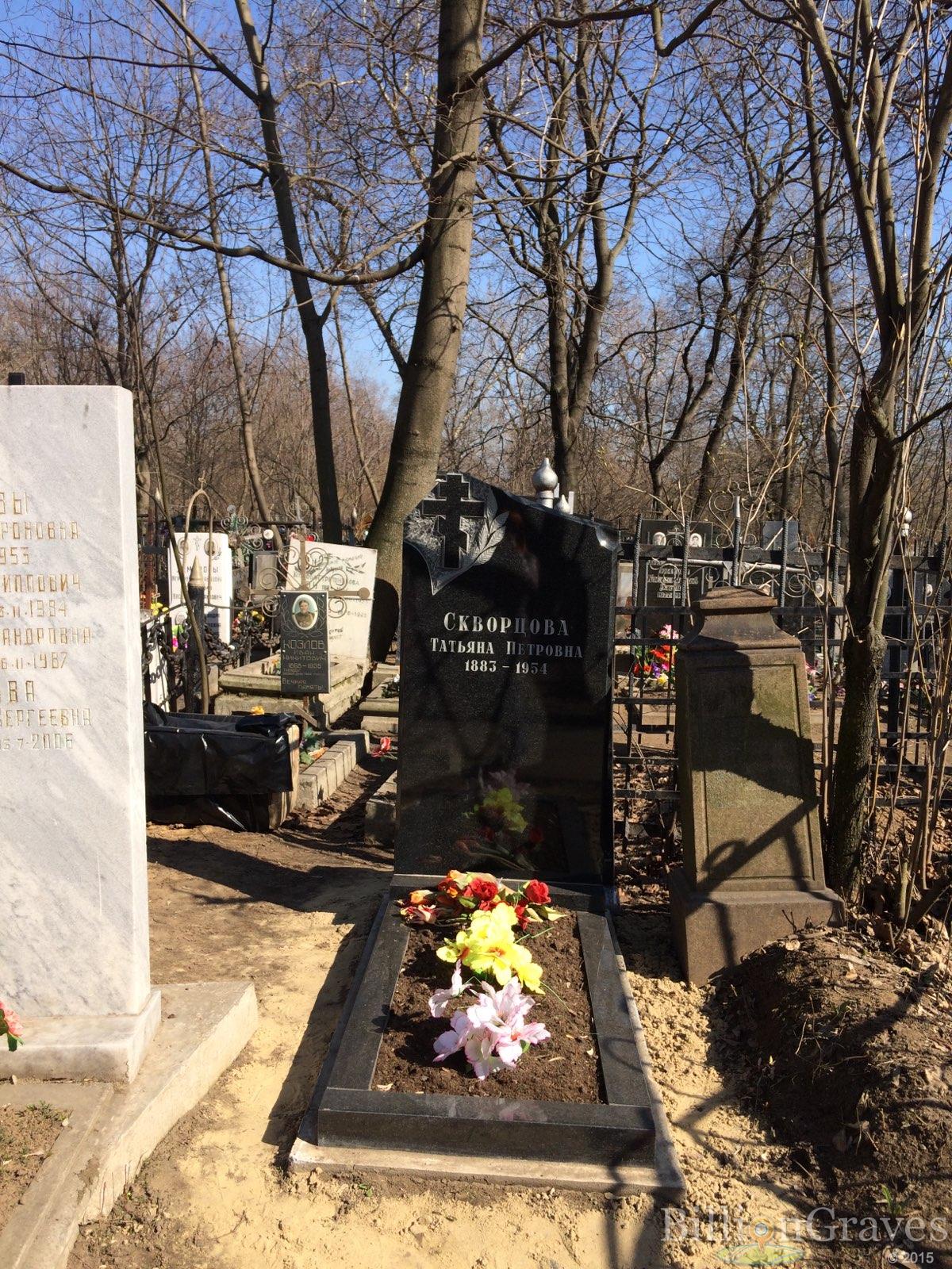 Бодрова Людмила Сергеевна