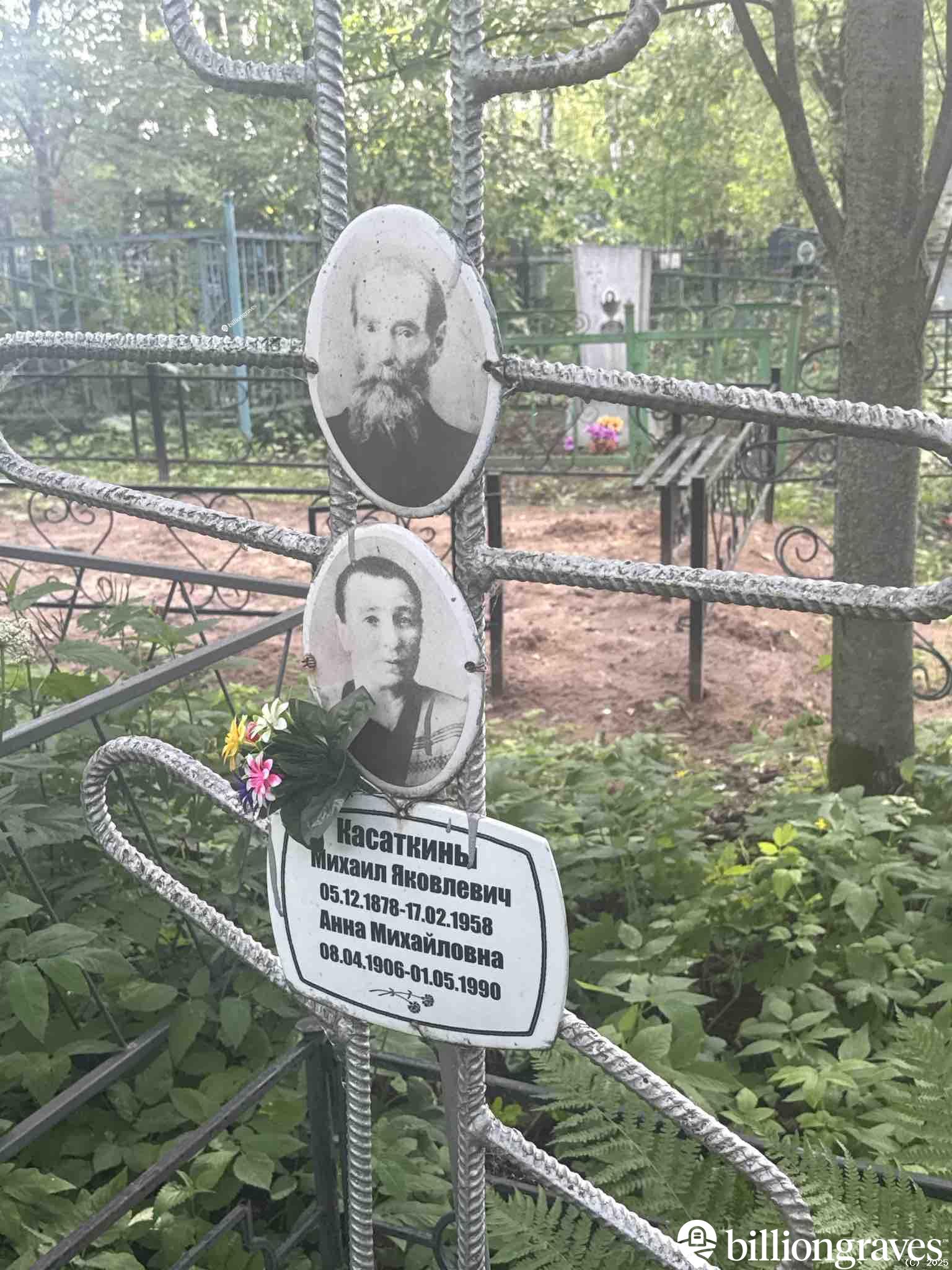 Касаткин Михаил Яковлевич
