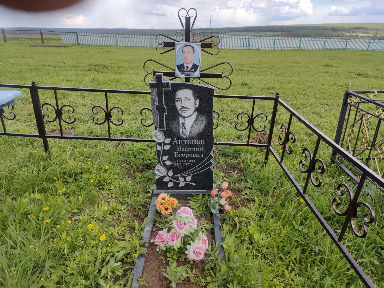 Антонов Василий Егорович