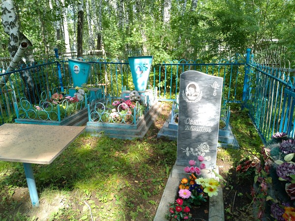 Староверов Аркадий Иванович