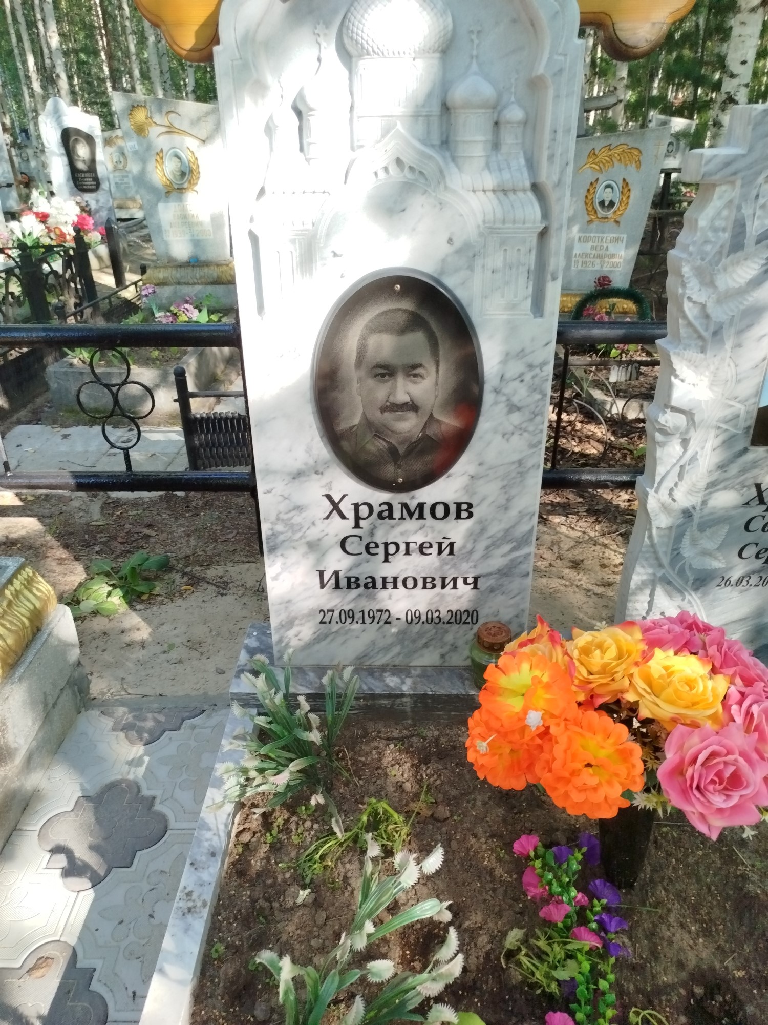 Храмов Сергей Иванович