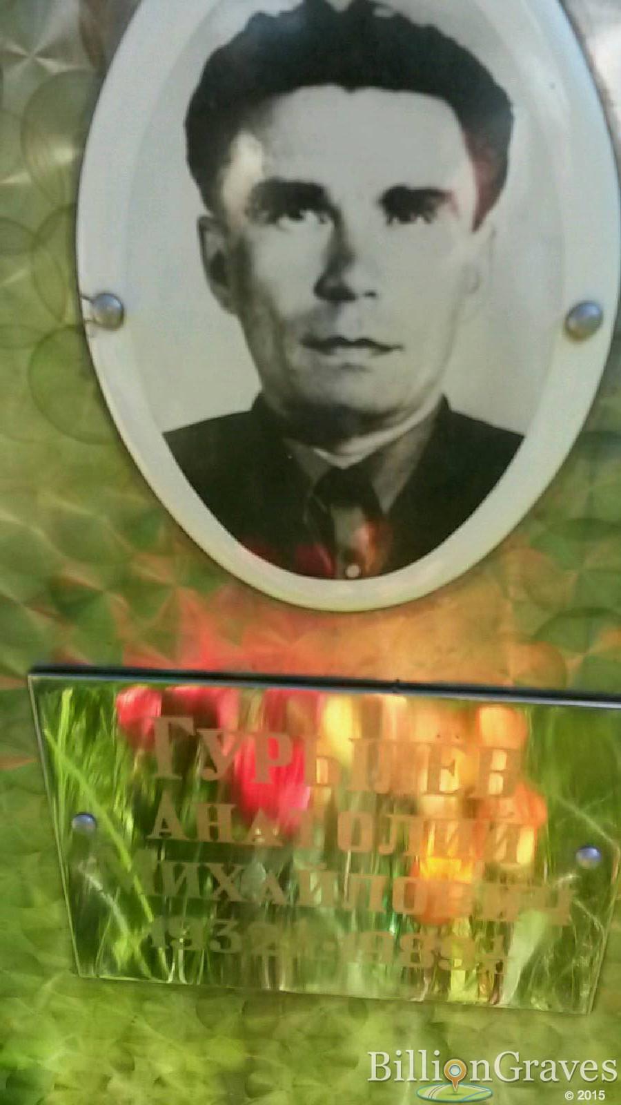 гурылева лидия федоровна