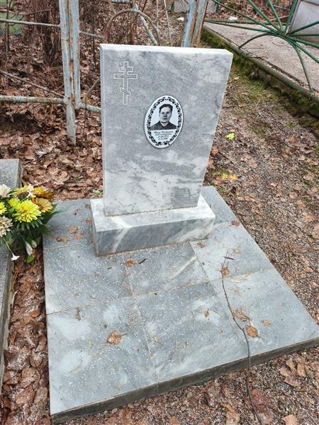 Ентальцева Фёкла Михайловна