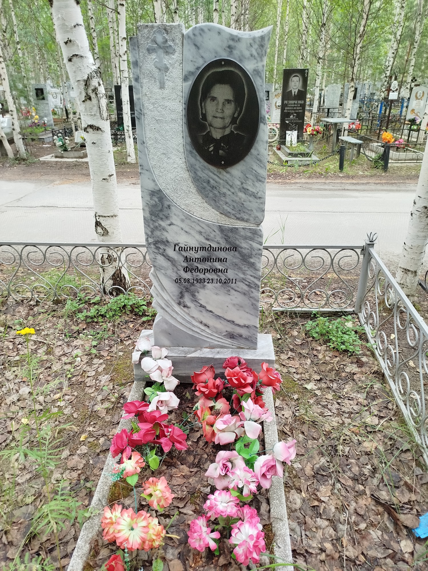 Гайнутдинова Антонина Федоровна