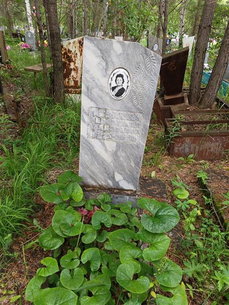 Птухина Революция Алексеевна