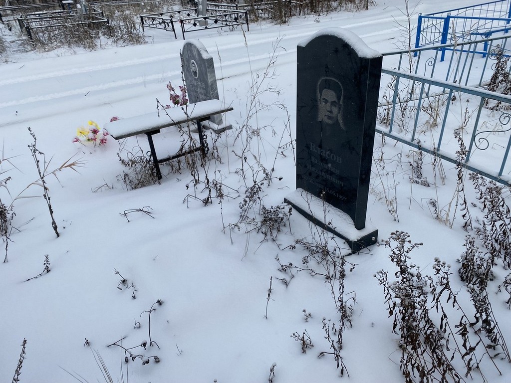 Власов Валентин Михайлович