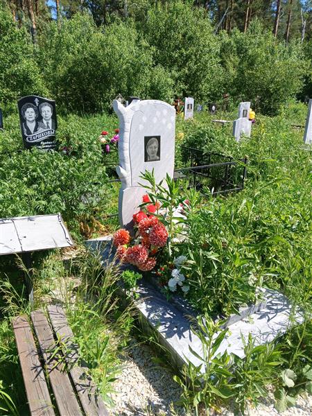 Бухрякова Екатерина Александровна