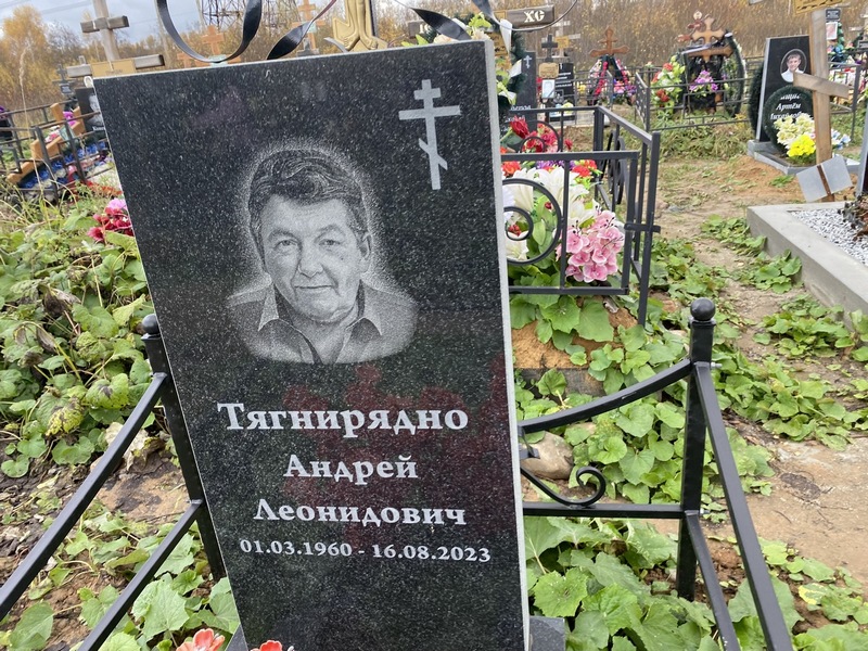 Тягнирядно